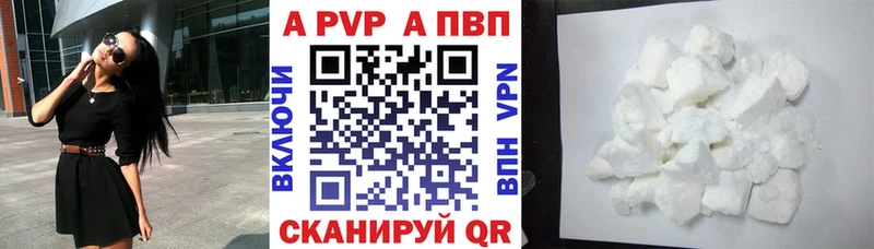 Alpha-PVP Crystall МЕГА как зайти Будённовск