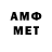 МЕТАДОН methadone bollox crew