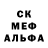 Alpha PVP крисы CK McSmok
