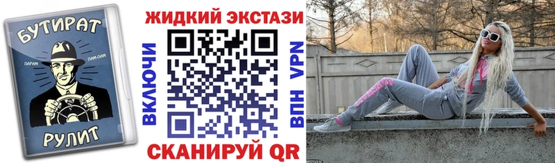 БУТИРАТ буратино где продают наркотики Будённовск