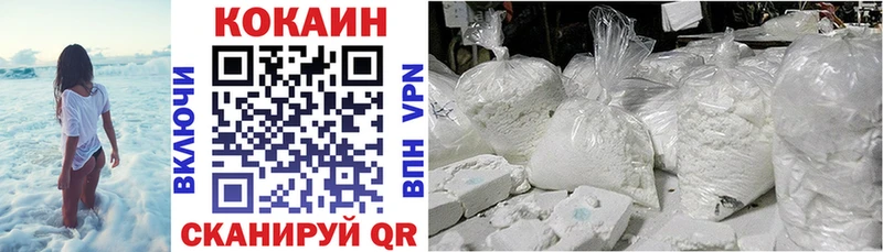 Cocaine VHQ  Будённовск 