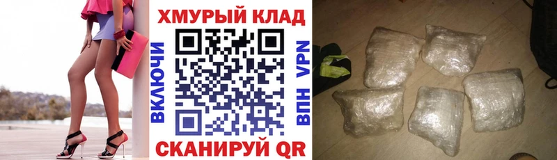 сколько стоит  Будённовск  ГЕРОИН VHQ 