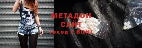 меф Ивангород