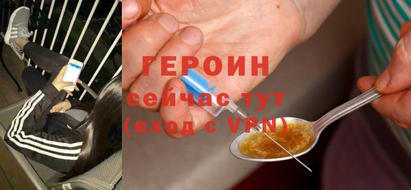 эйфоретик Туринск