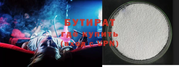 трава Тихорецк