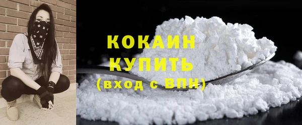 эйфоретик Туринск