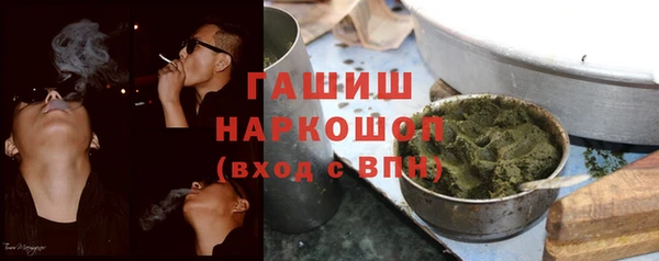 эйфоретик Туринск
