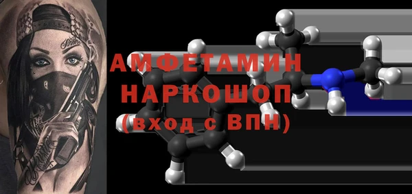 эйфоретик Туринск