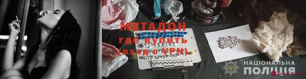 наркотики Тында