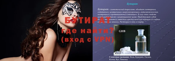 кокаин VHQ Ессентукская