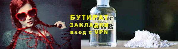 эйфоретик Туринск