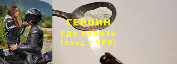 эйфоретик Туринск