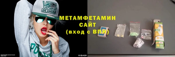 винт Новосибирск