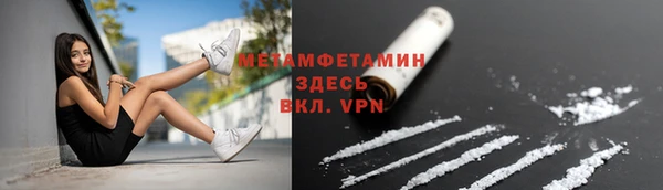 эйфоретик Туринск