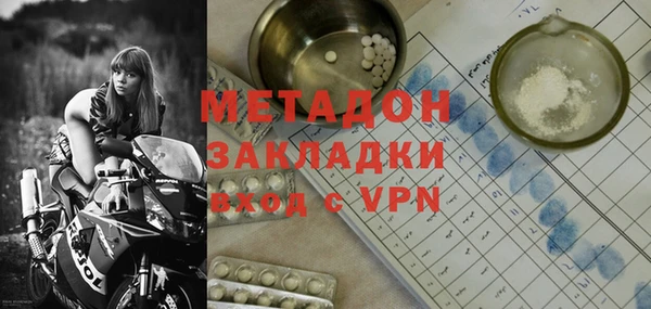 наркотики Тында