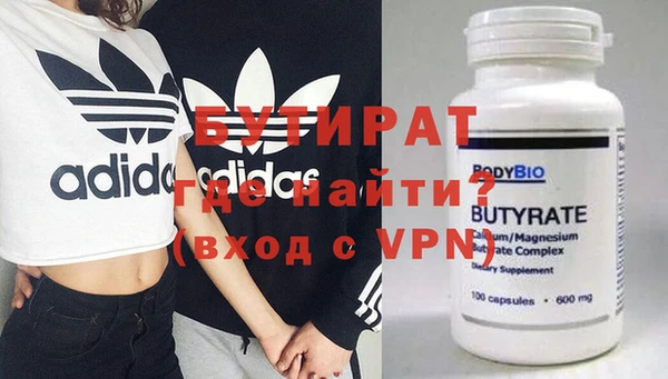 эйфоретик Туринск