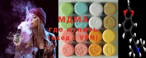 эйфоретик Туринск