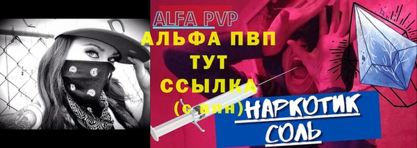 эйфоретик Туринск