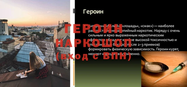 винт Новосибирск