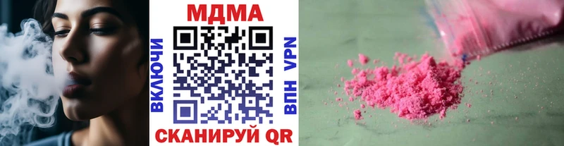 МДМА VHQ Будённовск