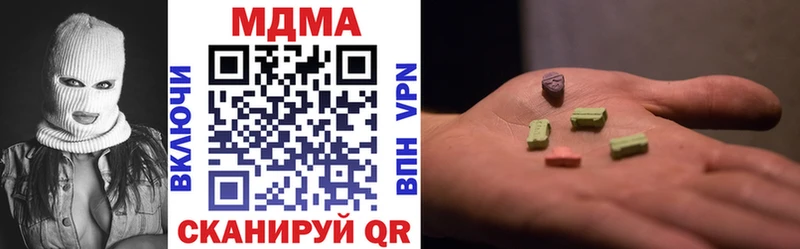 MDMA crystal Будённовск