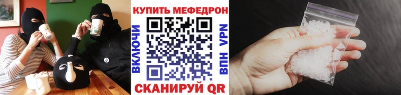 МЕФ VHQ  ОМГ ОМГ ССЫЛКА  Будённовск 